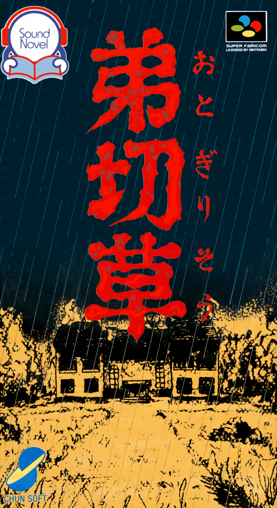 Otogirisou box art for Super Famicom